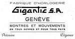 Gigantic 1955 0.jpg